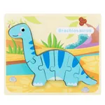 3D Wooden Dinosaur Puzzle with Buckle Design, Cartoon Puzzle for Early Education Sky blue