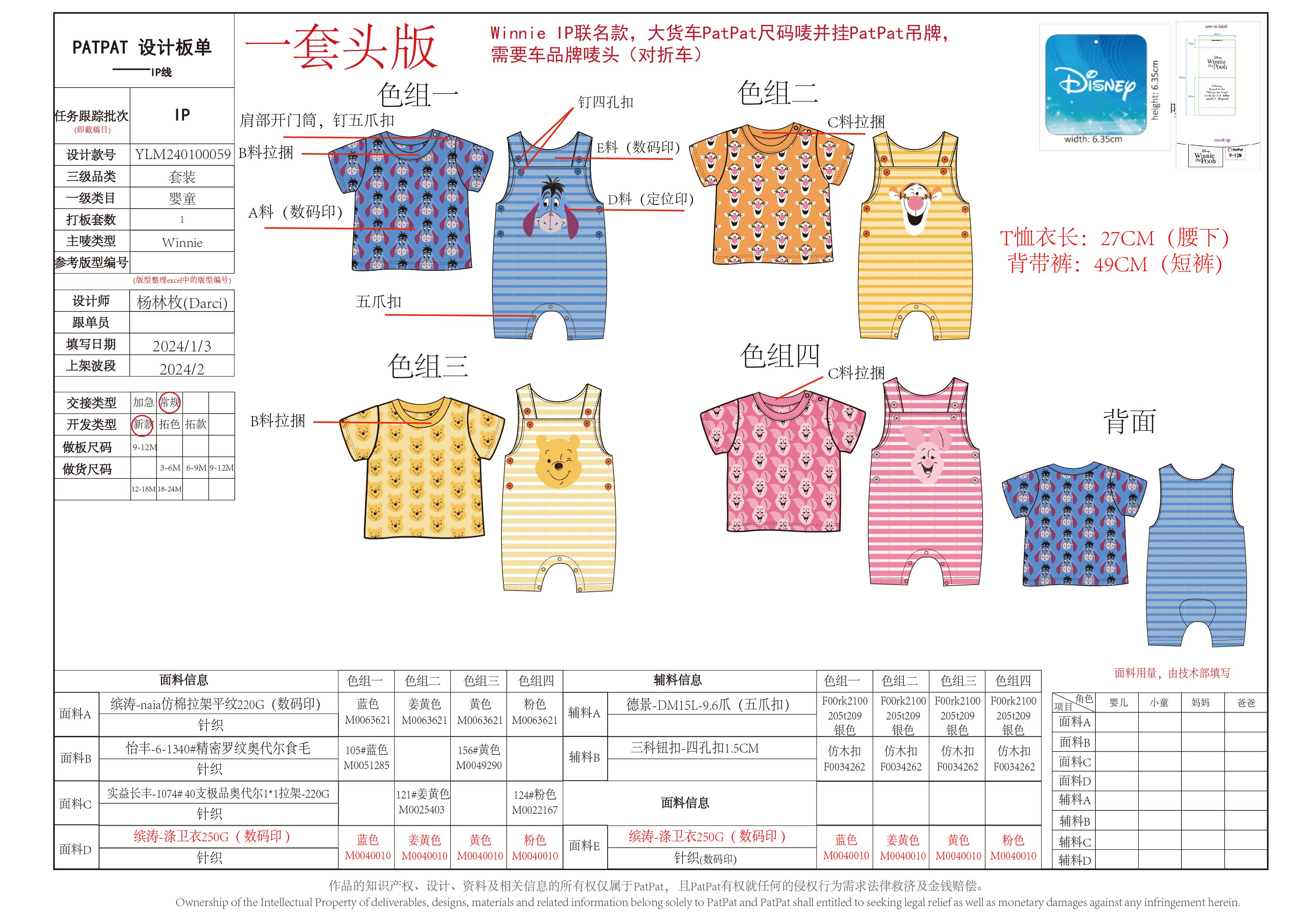 

Disney Winnie the Pooh Baby Boys/Girls 2pcs Naia™ Character All-over Print Tee with Striped Overall Set
