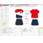 2-piece Toddler Boy Colorblock Pocket Design Tee and Elasticized Shorts Set Red
